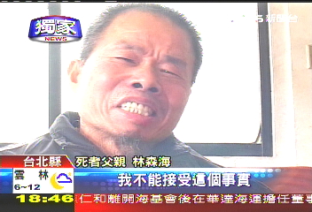 離奇!退伍男發燒 服克流感4天死