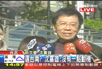 披藍戰袍選台南　沈富雄搖頭沒動心