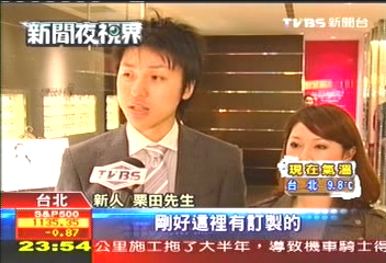 日式婚戒專門店 打造獨一無二婚戒