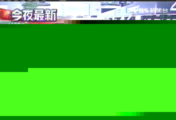 規模7強震毀「海地」 台搜救隊出發