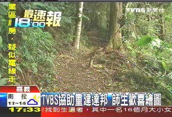 TVBS協助重建達邦 師生歡喜繪圖