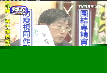 〈獨家〉瞠目結舌　陸官方標語創意噴飯