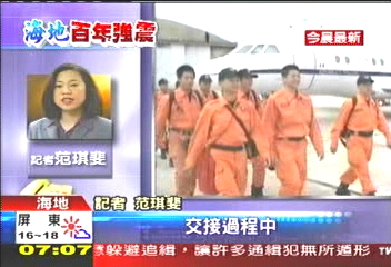 陸路6小時　TVBS記者挺進海地