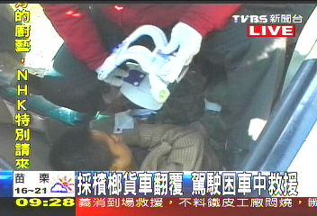 〈獨家〉採檳榔貨車翻覆　駕駛骨折困車內