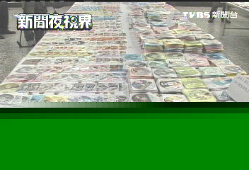 破解改裝Wii遊戲機 專賣大學生