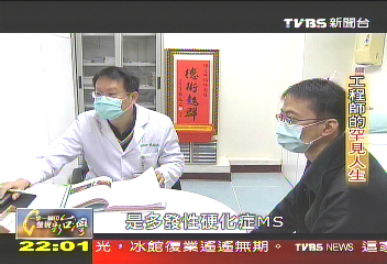【一步一腳印】沒滴下的「一公升眼淚」 工程師的「罕見」人生