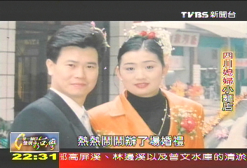 【一步一腳印】宜賓風味在台北 又辣又麻的浪漫香
