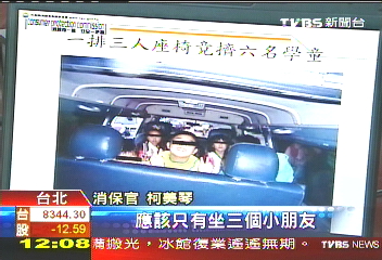 「3座位擠6人」 安親班接送超誇張
