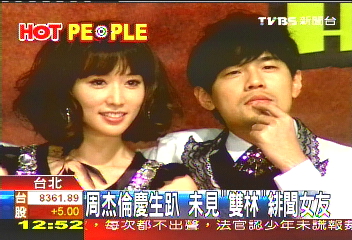 周杰倫生日連辦3天趴 鋪張如喜宴