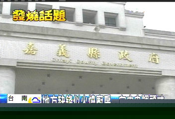 地方缺錢似火燒廚房 向中央調頭寸