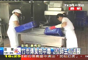 集體食物中毒? 竹市40中小學生送醫