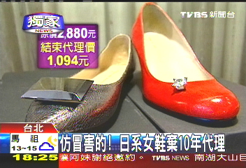 〈獨家〉「台塑都不夠看」 老牌鞋廠年終4-5個月