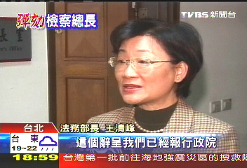 陳聰明遞辭呈　聲明喊冤遭攻訐
