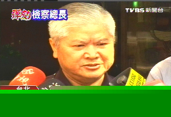 與總長共進退？　特偵組：無關政治