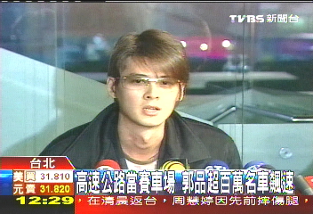 700萬新車到手狂飆 郭品超被逮