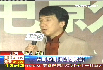 成龍拍片破百 陸商推出紀念公仔