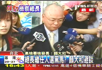 〈快訊〉總長繼任人選黑馬? 顏大和避談