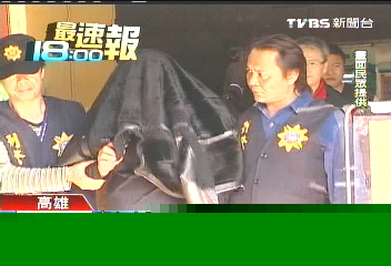 賣名車零件又詐理賠　10保險公司受害