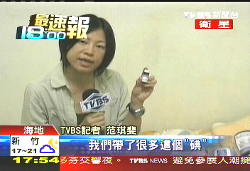 TVBS海地直擊 新聞團隊採訪挑戰