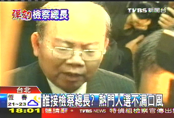 陳聰明遭彈劾 首日上班行程秘密