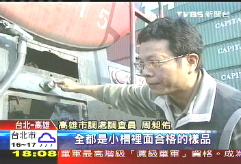 追活性碳/黑心活性碳! 20焚化廠恐排戴奧辛