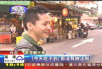 〈獨家〉沒冰館！週末少3千人　急壞北市官員