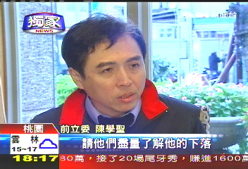 〈獨家〉海地震災失聯 陳學聖急尋資助兒「海弟」