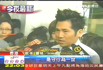 曹格打側田 港法院判「守行為」1年