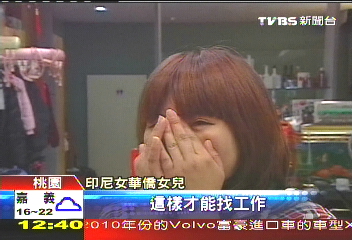 等了18年! 印僑獲身分3子女終能升學