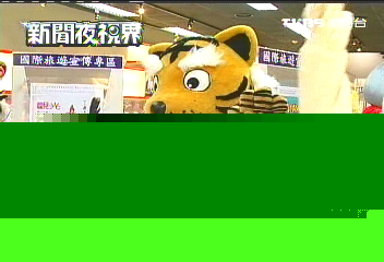迎接寒假旺季　遊樂園祭好康大放送