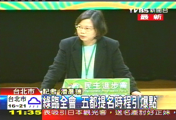 復出選黨魁? 謝長廷脫口:我挺蔡英文
