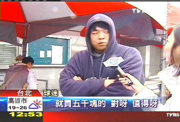 美國職棒／「排2天搶第1」　道奇票預售現人潮