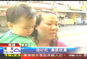 2百萬行動居酒屋 女老闆圓夢暖客胃