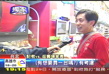 〈獨家〉史上最長寒假　遊戲機降價搶錢！