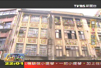 【一步一腳印】畫筆留住故鄉記憶 說故事的畫家