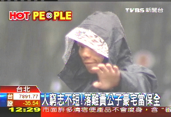 人窮志不短! 落難貴公子豪宅當保全