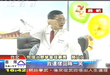 飛身搞笑演出　教你打掃免痠痛
