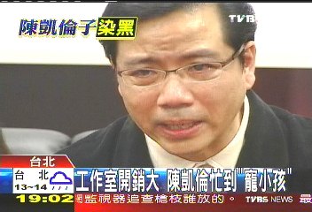 工作室開銷大 陳凱倫忙「寵小孩」