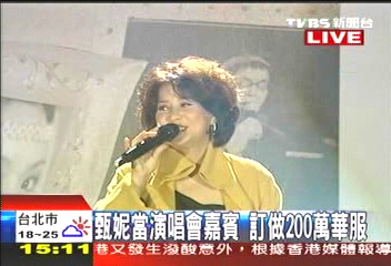 〈快訊〉劉家昌封麥演唱會　甄妮當嘉賓