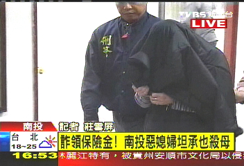 毒害丈夫、婆婆　惡媳婦坦承也弒親生母