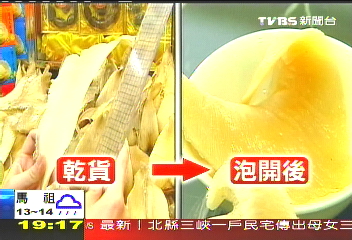 〈獨家〉魚翅臉蛋大 老店賣佛跳牆價近萬