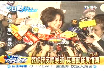 斥資百萬訂華服　甄妮為劉家昌跨刀