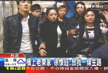 槓上老東家　徐懷鈺：放我一條生路