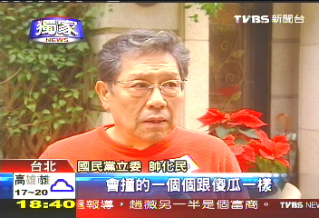 〈獨家〉看不到特勤戰技啦 部長下禁令