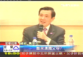 瘂弦演過國父? 原來馬提45年往事