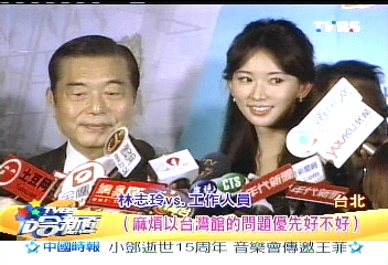 第一名模來代言 世博台灣館添美意