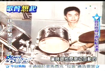 昔日生活週記　成黃舒駿創作靈感