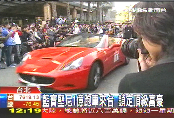 藍寶堅尼1億跑車來台 鎖定頂級富豪
