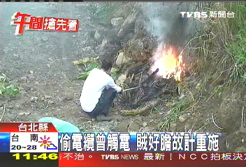 偷電纜曾觸電　賊好膽故計重施