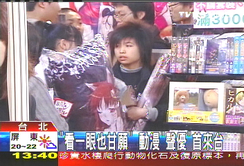 親見聲優釘宮理惠 粉絲興奮昏倒